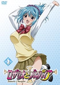 ロザリオとバンパイア 2