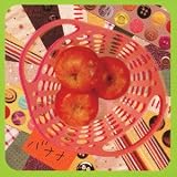 バナナ TYPE A 【初回限定盤】