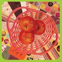 バナナ TYPE A 【初回限定盤】