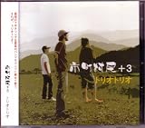 市町村民+3