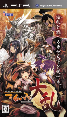 戦国絵札遊戯 不如帰 大乱 特典 オリジナルトレーディングカード(8枚)付き ※トレーディングカードの絵柄は選べません。