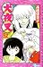 InuYasha, Vol. 52 (Japanese Edition)