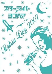 Sophia Live 2007 スターライト ヨコハマ [DVD]
