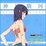 偽物語 マイクロファイバーミニタオル 神原駿河