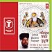 Satgur Bachan Tumhare