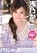 ドリシャッ!! 浅乃かこ [DVD]