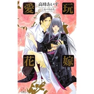 ���߉ԉ� (�N���X�m�x���X)