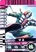 仮面ライダーバトル ガンバライド V3 【ノーマル】 No.6-052