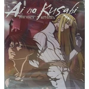 Ai No Kusabi: The Space Between [DVD] [Import]