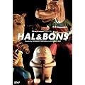 HAL&BONS �ʏ�� [DVD]