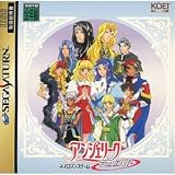 アンジェリークデュエット