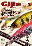 『Gijie (ギジー) 2009年 02月号 [雑誌]』の写真