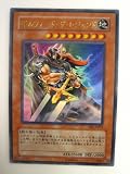 遊戯王 ギルフォード･ザ･レジェンド ストラクチャーデッキ収録　ウルトラ