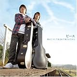 �l�͂������Đ��܂�ė����񂾂���