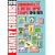 Commonwealth and British Empire: Stamp Catalogue 184-1970 (1840-1970)