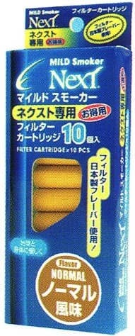 マイルドスモーカー ネクスト(NEXT)「アドバンス」（電子タバコ）専用交換フィルターカートリッジ（ノーマル風味）10個入 J-303NO