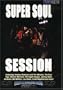 Super Soul Session