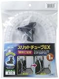ELPA スリットチューブEX ST-15EX-1MH(W) 【まとめ買い3セット】
