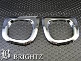「【BRIGHTZ エクストレイル T31系 クロームメッキフォグライトカバー 2.0GTディーゼル車用】」の画像