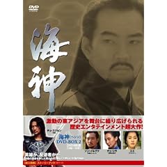 �C�_-HESHIN- [�w�V��] DVD-BOX 2