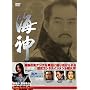 �C�_-HESHIN- [�w�V��] DVD-BOX 2
