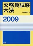 ��̳���ϻˡ 2009 (2009)