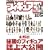 �t�B�M���A�� No.105 (���[���h�E���b�N 625)
