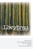 Llwybrau