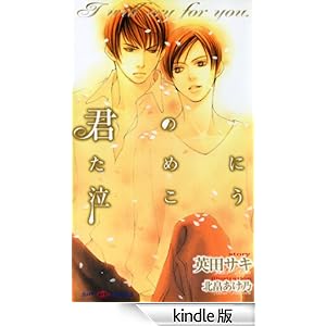 �N�̂��߂ɋ�����