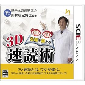 3D ���ڂŉE�]��b���� ���Ǐp