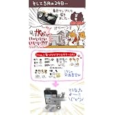 [全部セットにゃ！]Twitter発にゃんこ型イヤホンジャックカバー6にゃんこ揃っちゃうオトクなセット【ネコ/ねこ/猫/ニャンコ】