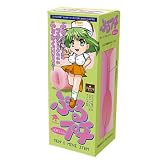 ぷるプチ