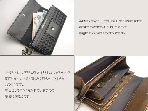 Cover image : ピンキーウォルマン メッシュ×リング 長財布
