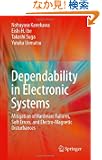 Dependability in Electronic Systems: Mitigation of Hardware Failures, Soft Errors, and Electro-Magnetic Disturbances