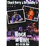 Rock 'N' Roll All Star Jam