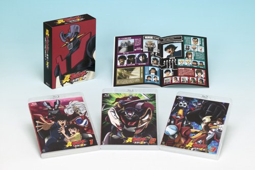 Cover image : 真マジンガー 衝撃！Z編 Blu-ray BOX 1 [2010年8月22日までの期間限定生産]