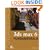 3ds max 6 Fundamentals