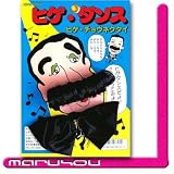 ヒゲダンス の評価・レビュー
