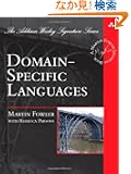 Domain-Specific Languages (Addison-Wesley Signature Series (Fowler))