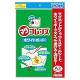 石山 マグフレンズマグネットがくっつくホワイトボード A3タイプ 強粘着のり NWSA3-G