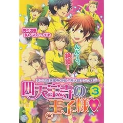 �l�V�󎛂̉��q�l 3 (K-Book Selection)
