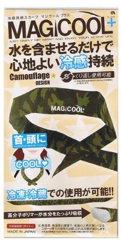 Cover image : マジクールプラス 迷彩デザイン