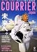 COURRiER Japon (クーリエ ジャポン) 2008年 02月号 [雑誌]