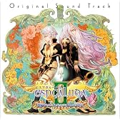 「エスプガルーダII」オリジナルサウンドトラック