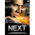 スマイルBEST NEXT -ネクスト- スタンダード・エディション [DVD]