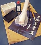 Chinese Calligraphy Set- Complete Set with Brushes Ink Paper and Art Book
