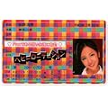 ［アイドルグッズ］AKB48 板野友美 免許証 ヘビーローテーション