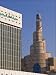 Photo Jigsaw 16x12 (40x30cm) Qatar Central Bank and the spiral mosque of the Kassem by Robert Harding