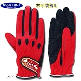 ASAHI GOLF（アサヒゴルフ） DUCK FOOT（ダックフット） レディス 右手装着用グローブ DFG-9730LR