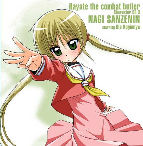 ハヤテのごとく!キャラクターCD(3)/三千院ナギ